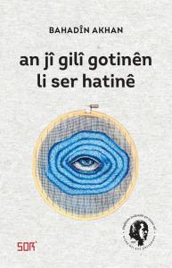 An Jî Gilî Gotinên Li Ser Hatinê An Jî Gilî Gotinên Li Ser Hatinê