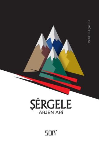 Şêrgele